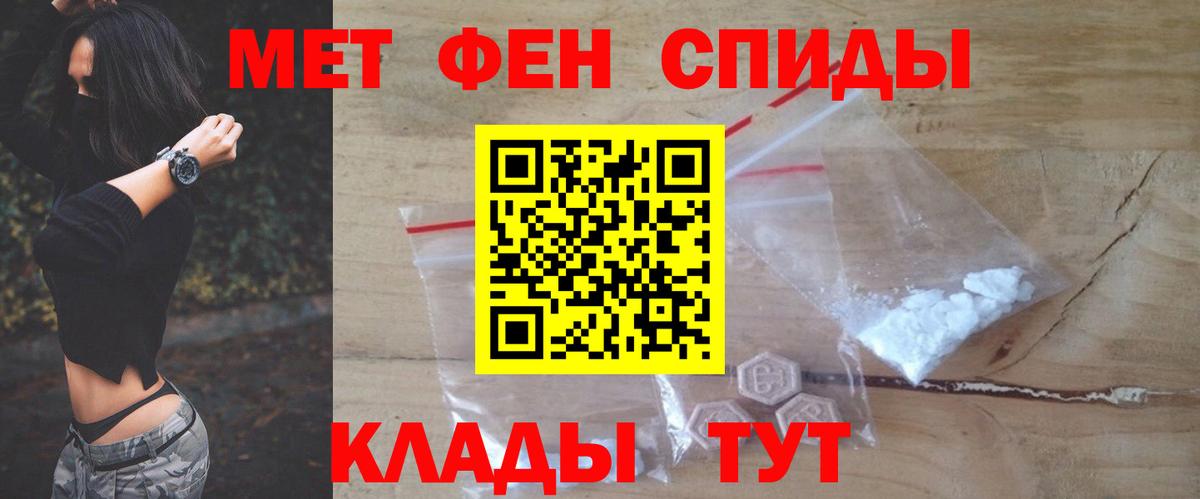 Дальнереченск  Amphetamine Premium  Вход с VPN 