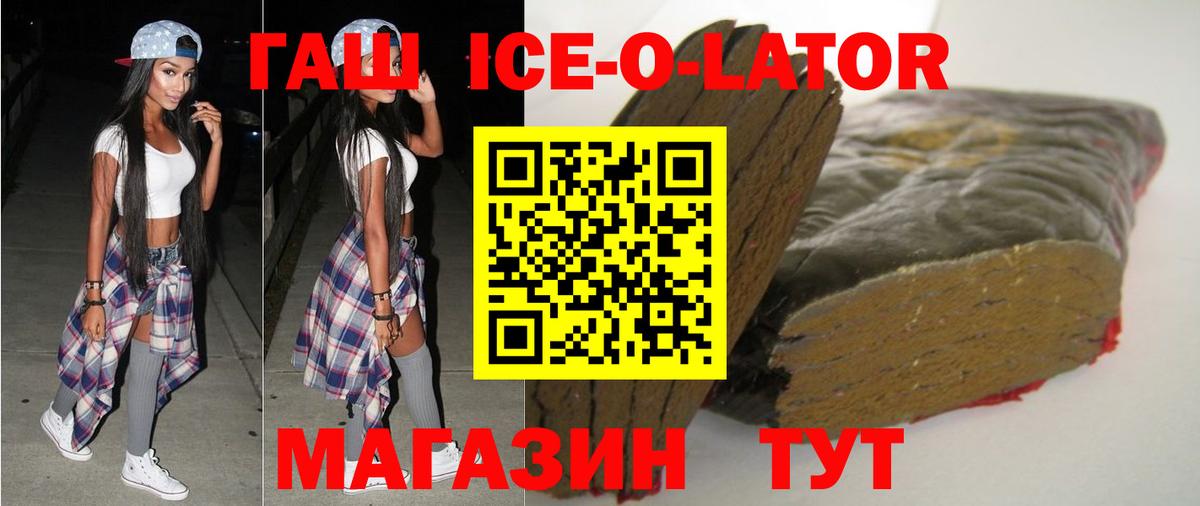 где найти   ГАШ индика сатива  Вход с VPN  ГАШ Cannabis  Дальнереченск 