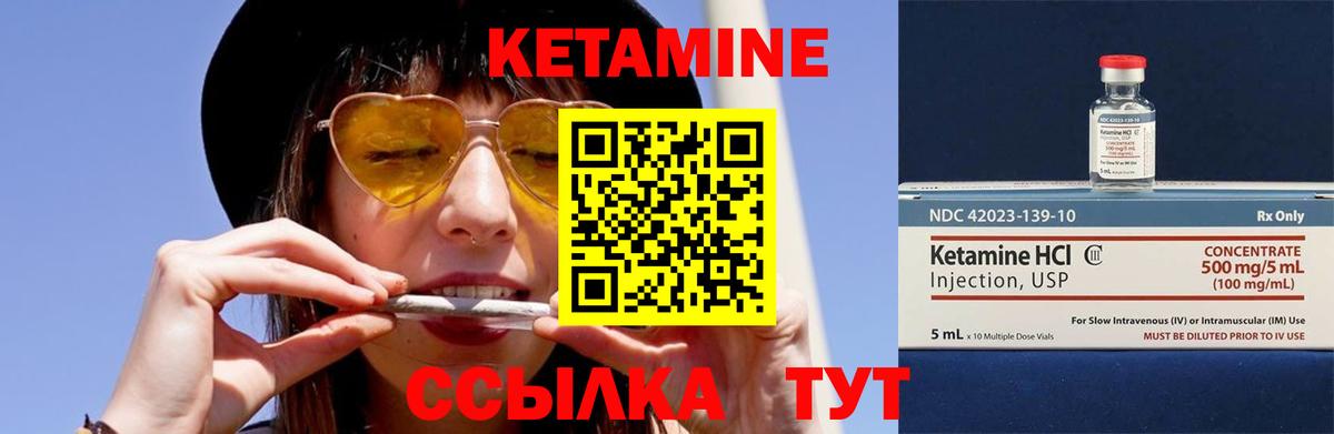 Кетамин VHQ  Вход с VPN  КЕТАМИН ketamine  Дальнереченск 