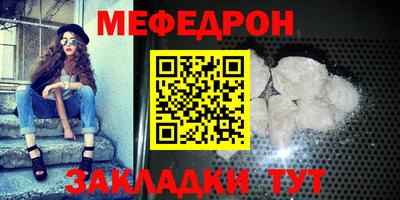 каннабис Жуковский