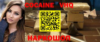 каннабис Жуковский