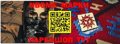 каннабис Жуковский