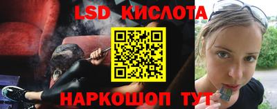 каннабис Жуковский