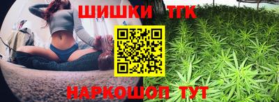 каннабис Жуковский