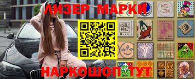 каннабис Жуковский