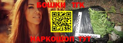 каннабис Жуковский