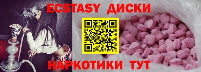 каннабис Жуковский