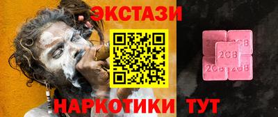 каннабис Жуковский