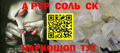 каннабис Жуковский