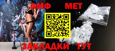 каннабис Жуковский