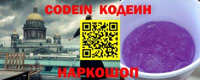 каннабис Жуковский
