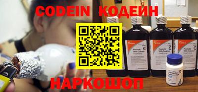 каннабис Жуковский