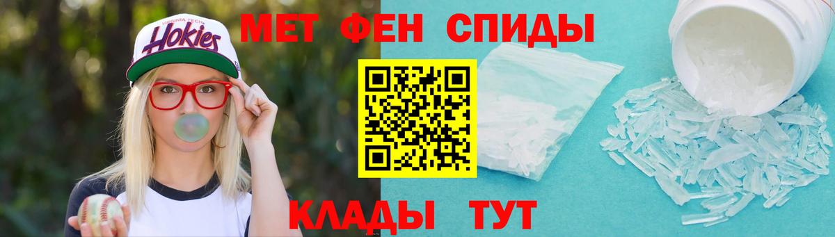 Первитин витя  Вход с VPN  Дальнереченск 