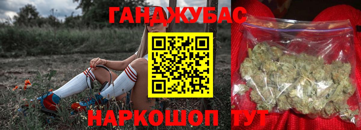 МАРИХУАНА LSD WEED  Бошки марихуана план  Вход с VPN  Дальнереченск 